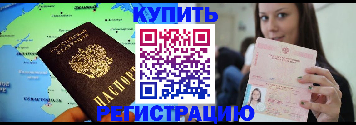 регистрация для дет. сада в Переславль-Залесском