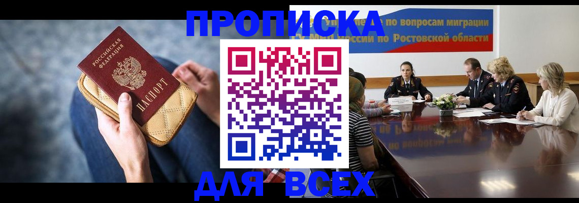 пропишу в квартире в Переславль-Залесском