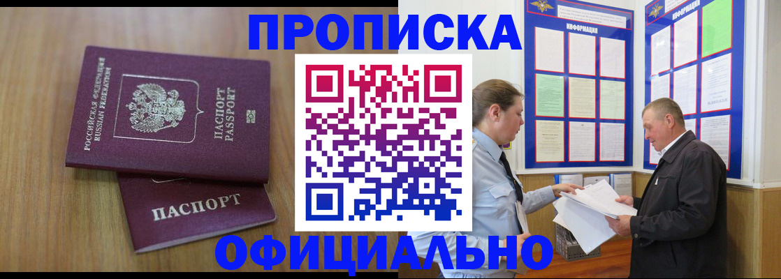 миграционный учет в Переславль-Залесском